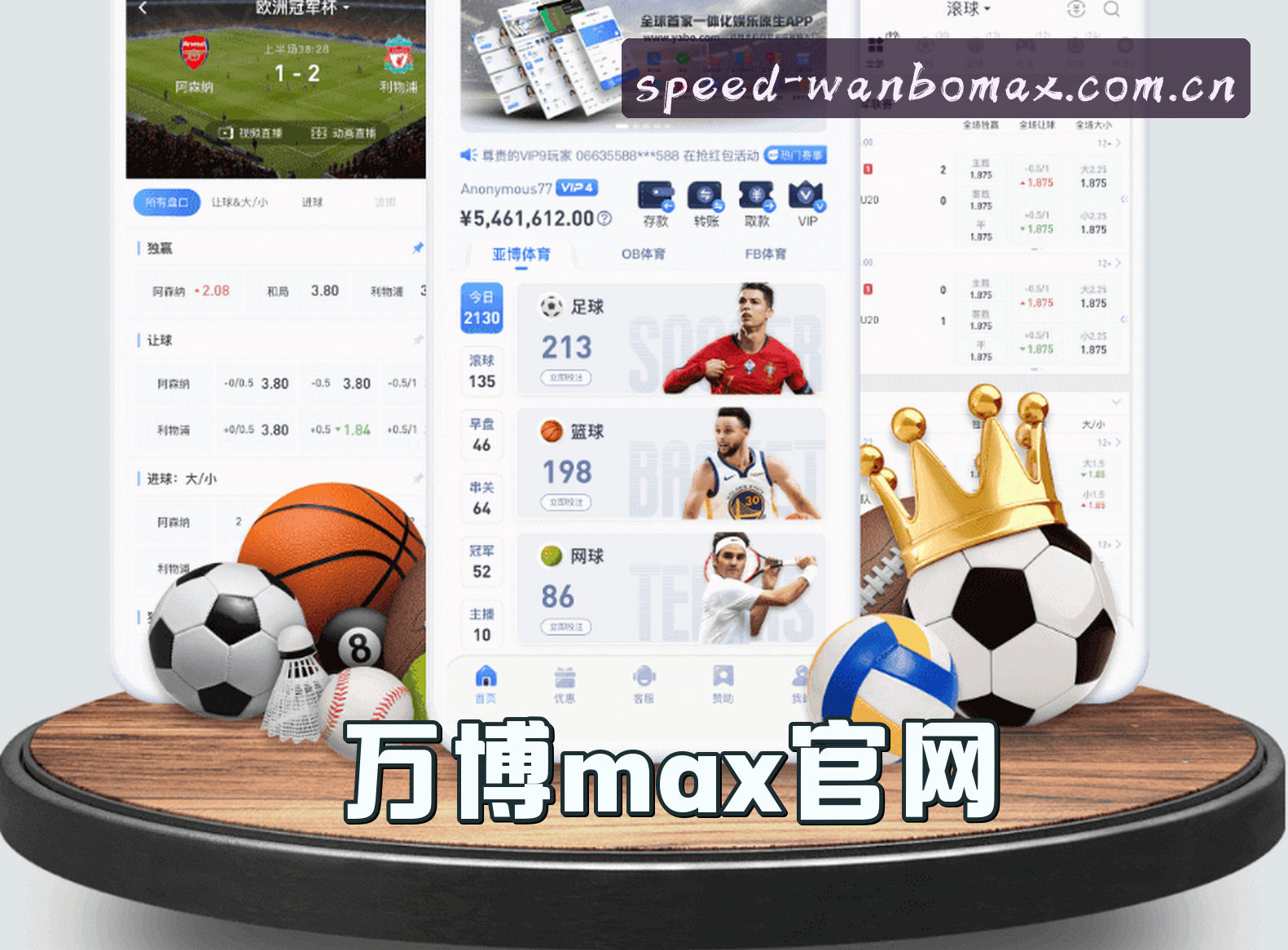 万博max官方入口 - 极速尽在掌控