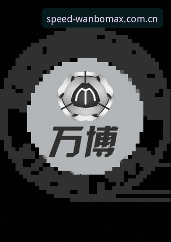 万博max官方app 资深用户分享:万博max官网v3.0.1使用心得,极速赛事尽在指尖